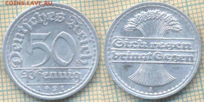 Германия 50 пфеннигов 1921 г., до 04.12.2018 г. 22.00 по Мос - Германия 50 пфеннигов 4653
