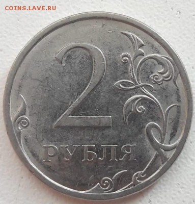 2 руб 2013г СПМД Шт. 4.22 + БОНУС до 02.12.18г. - 4