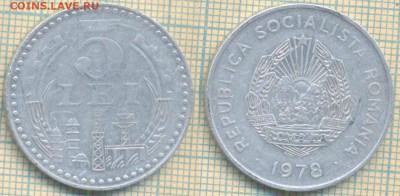 Румыния 5 лей 1978 г. , до 04.12.2018 г. 22.00 по Москве - Румыния 5 лей 1978  4656