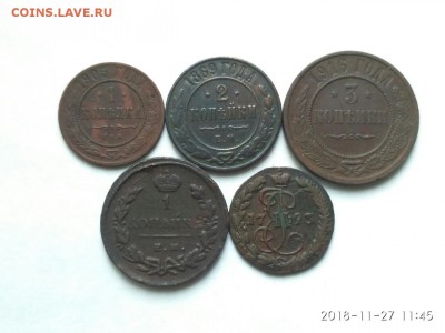 2коп. денга до 5.12.2018. 23.00 МСК - hr7s-W0Sr-w