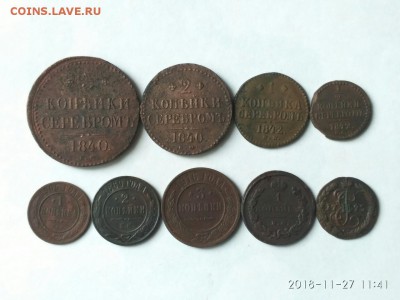 2коп. денга до 5.12.2018. 23.00 МСК - bYciq6pfIEA