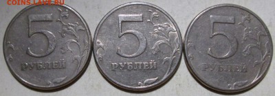 5руб 1997спмд- шт 2,21  (3 штуки)   1.12. 22-00мск - 046.JPG