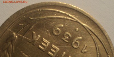 5 копеек 1939 года.Раскол. до 03.12.18 в 22.00 по Мск. - DSC07760.JPG
