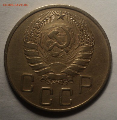 5 копеек 1939 года.Раскол. до 03.12.18 в 22.00 по Мск. - DSC07289.JPG