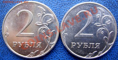 2 рубля 2010 ММД шт.Г (две) до 27.5. - реверсы.JPG