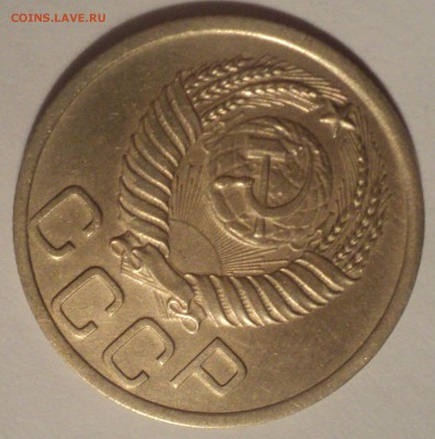 3 копейки 1950 года.Красивая. до 03.12.18 в 22.00 по Мск. - DSC08893.JPG