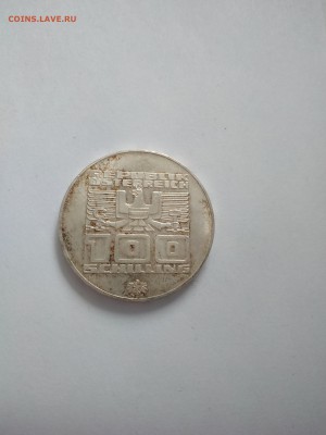 Австрия 100 шиллингов 1976 Лыжи - PHOTO_20181123_153149