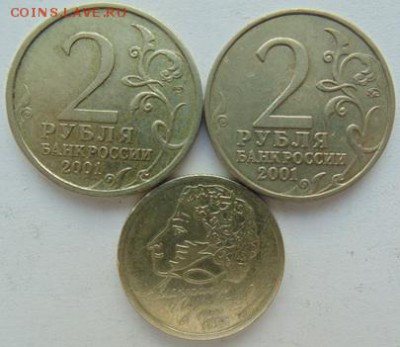 БИМ-Пушкин-Гагарин-52 шт с номинала до 3.12 22-30 ЛОТ № 2 - DSC07458.JPG