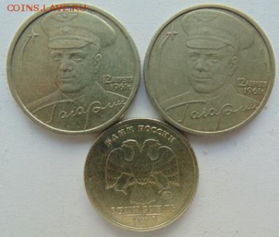БИМ-Пушкин-Гагарин-52 шт с номинала до 3.12 22-30 ЛОТ № 2 - DSC07455.JPG