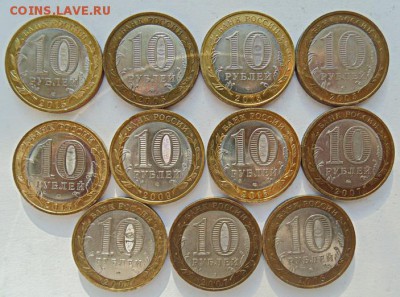БИМ-Пушкин-Гагарин-49 шт с номинала до 3.12 22-30 ЛОТ № 3 - DSC07471.JPG