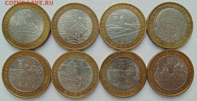 БИМ-Пушкин-Гагарин-49 шт с номинала до 3.12 22-30 ЛОТ № 3 - DSC07478.JPG