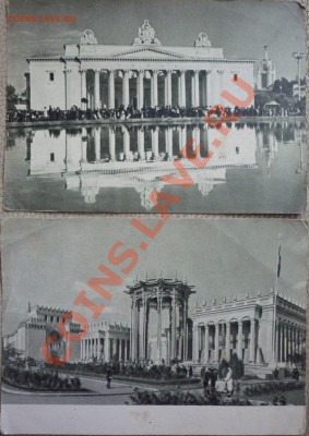 Открытки ВСХВ - оценка - P1020063.JPG