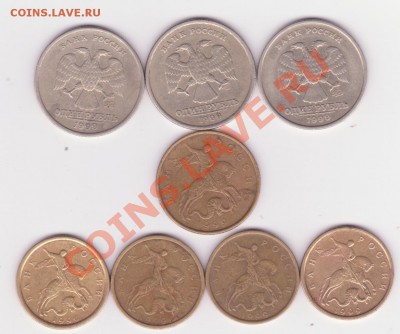 1999г 1р,50к,10к до 27.05 - 1999