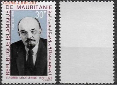 Марки Африки. ФИКС. В. И. Ленин - 386