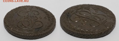 5 копеек 1795 ЕМ - 2