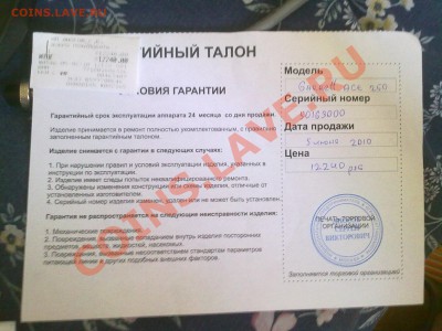 продам асю 250 плюс катушку нел торнадо - 11 (1)