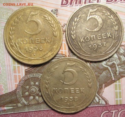 5 копеек 1929;1931;1932;1936;1937;1938 гг. на оценку - IMG_0426.JPG