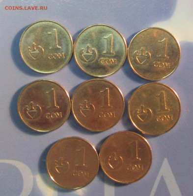 Киргизия 1 сом 2008 г- 8 шт.    до 05.12   22 ч - IMG_2375.JPG