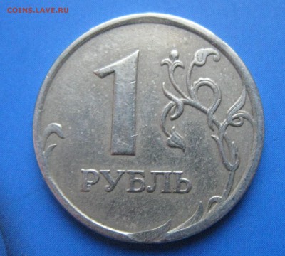 Графический рубль полный раскол"Коротки"до 1.12.18.22-00. - IMG_0794.JPG