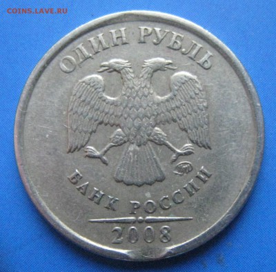 Графический рубль полный раскол"Коротки"до 1.12.18.22-00. - IMG_0793.JPG