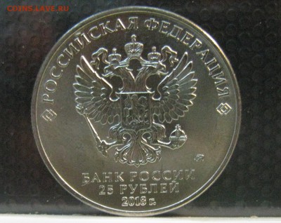 Графический рубль полный раскол"Коротки"до 1.12.18.22-00. - IMG_0809.JPG