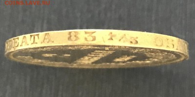 2 марки 1906г. До 5.12.2018 22.00 по МСК - 023CBD90-17FB-4442-B46A-8615A4337056