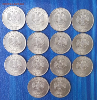 5 рублей 2009,10,13. СПМД 36 шт. до 6.12.22 ч 00 мин - IMG_20181122_120737