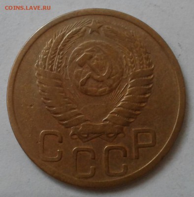 3 копейки 1951. До 5.12.18 в 22.00 - 20181130_101259-1