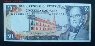 ВЕНЕСУЭЛА 50 боливар 1998г., ДО 04.12. - P81128-120714(1)