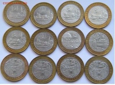 Бим.10р.12шт.Калинингр,Дербент,Ст.Русса,Кострома до 5.12.18г - DSCN7145.JPG