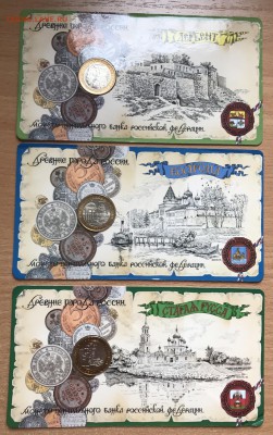 Буклеты Мастервижн 02г Старая Русса, Дербент, Кострома - 794CD968-72D3-45CF-83DD-A8628D0BFE24