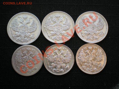 20,15 коп.1907,09,14,15 (6 шт.) до 27.05.11. в 22.00 мв - P5250010.1