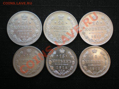 20,15 коп.1907,09,14,15 (6 шт.) до 27.05.11. в 22.00 мв - P5250011.1