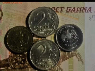 Ассорти 4 монеты - до 06.12.2018.21.00 - IMG_6313