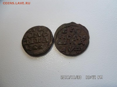две полушки ВРП 1722 и 1719 года - SAM_5118.JPG