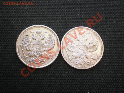 20 коп. 1915,16 до 27.05.11. в 22.00 мв - P5250016.1