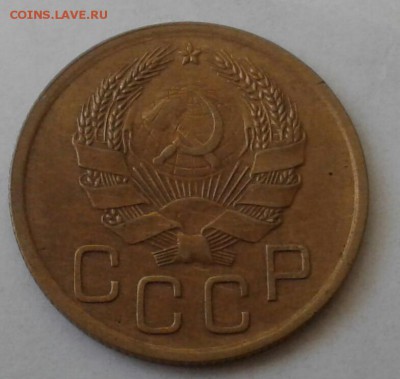 3 копейки 1936. До 5.12.18 в 22.00 - 20181130_114806-1