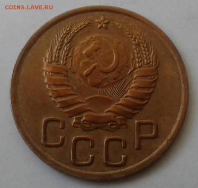 3 копейки 1937. До 5.12.18 в 22.00 - 20181130_115409-1