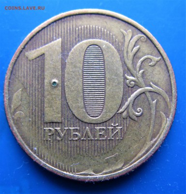 БРАКи опознать - IMG_8053.JPG