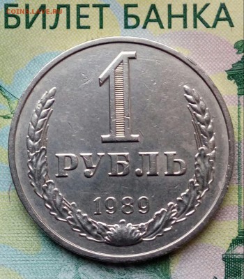 1р. 1989г. до 03-12-2018г. - 20180926_075205-1