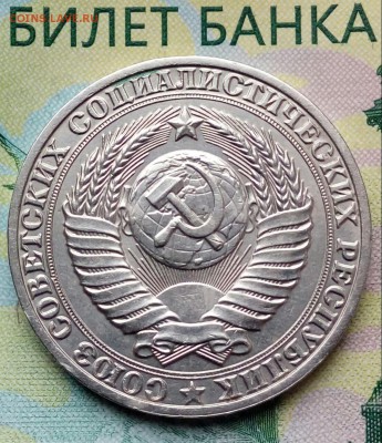1р. 1989г. до 03-12-2018г. - 20180926_075258-1