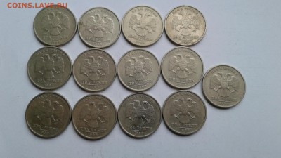 2р СПМД 13 шт 1999 - 20181122_125731