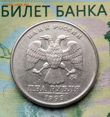 2р. 1999г. ММД. до 03-12-2018г. - 20181015_162044-1