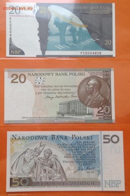 Бельгия, Австрия, Испания, Италия и др, Пресс UNC - FullSizeRender (19)