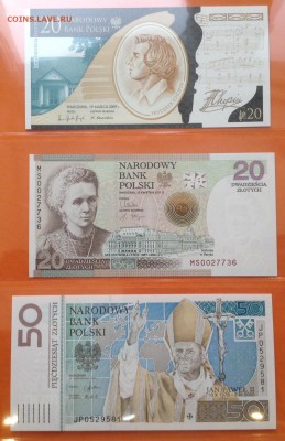 Бельгия, Австрия, Испания, Италия и др, Пресс UNC - FullSizeRender (18)