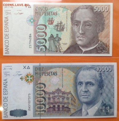 Бельгия, Австрия, Испания, Италия и др, Пресс UNC - FullSizeRender (10)