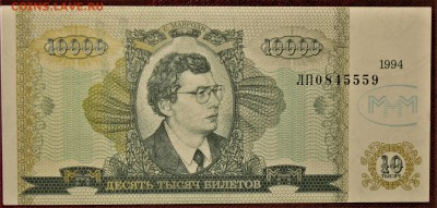 БРАКИ - ШТАМПЫ-НАДПЕЧАТКИ В БИЛЕТАХ МММ - 11.JPG