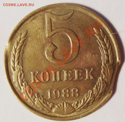 5 коп 1988 выкус окончание 27.05.2011 23.00 Москва - 1