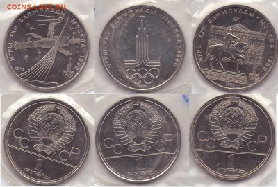 Эмблема, Космос, Моссовет (АЦу, Запайки) до 02.12 22.00мск - 05-200-ол77.79.80 зап