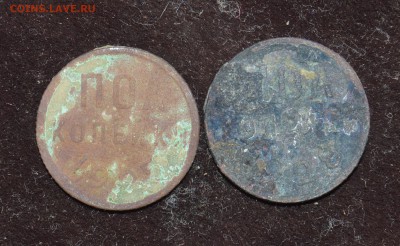 полкопейки 1925,28 для опытов до05.12. в 22.00. - DSC_6038.JPG